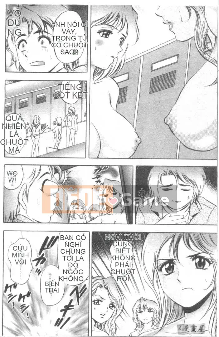 [Tanaka Koji] Chojo Takate 2