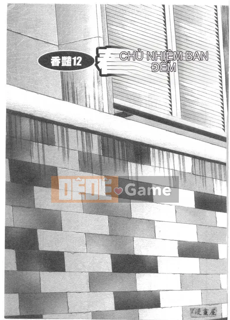 [Tanaka Koji] Chojo Takate 2