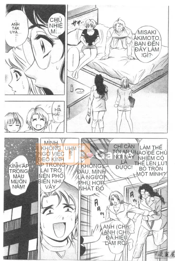 [Tanaka Koji] Chojo Takate 2