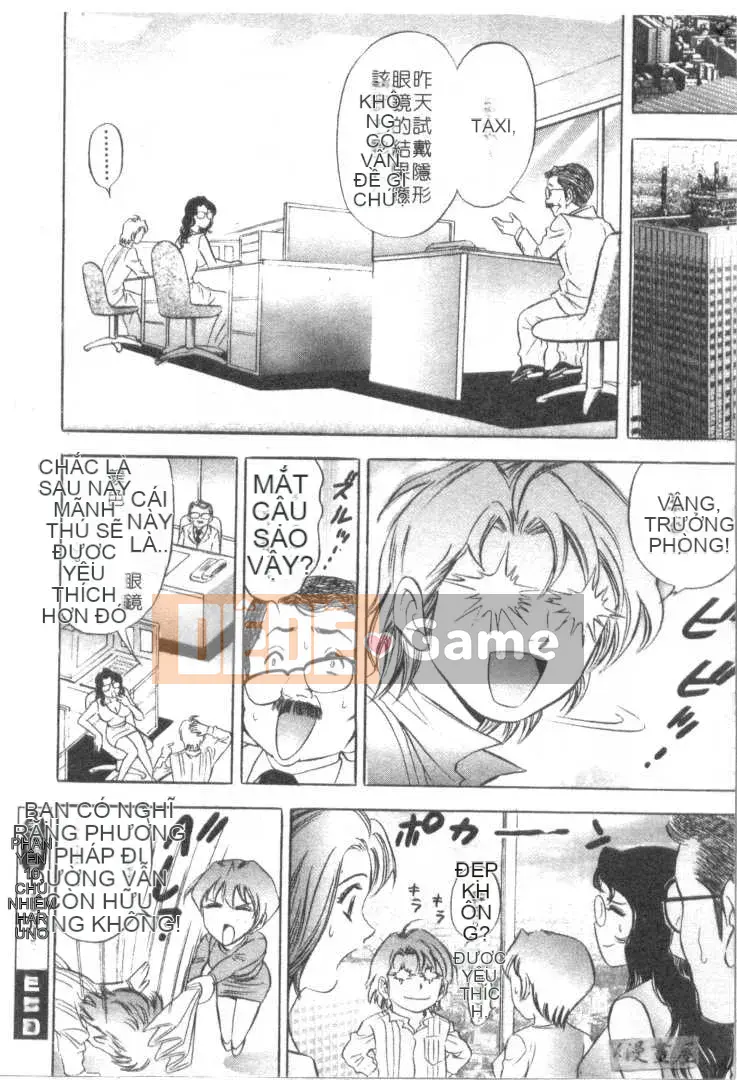 [Tanaka Koji] Chojo Takate 2