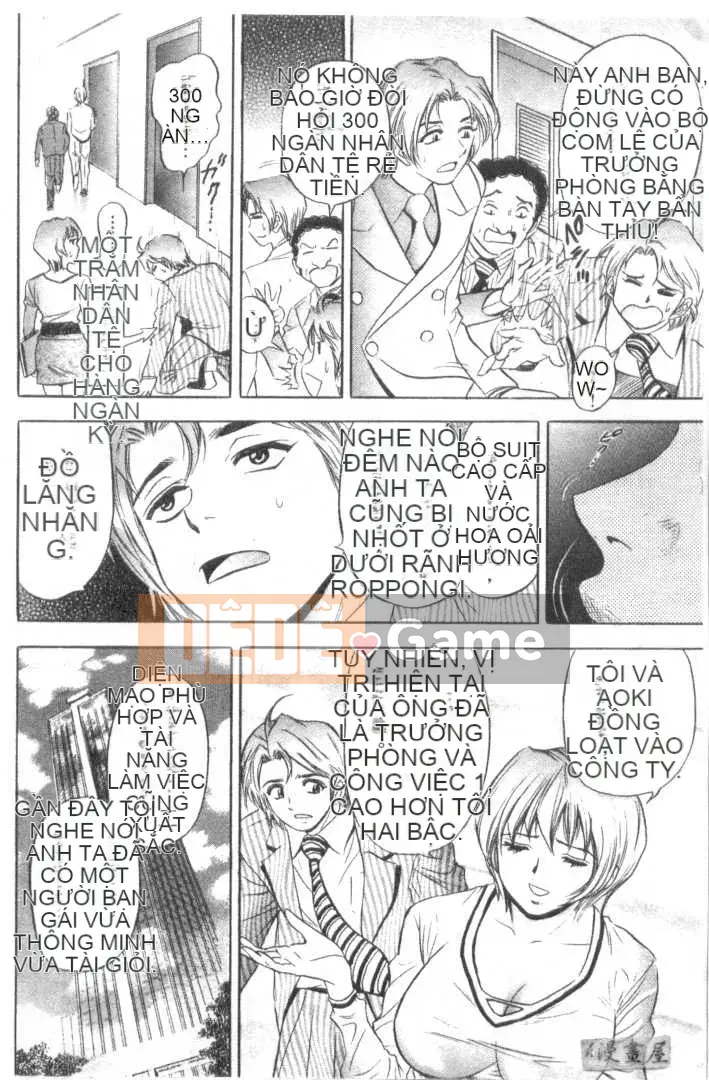 [Tanaka Koji] Chojo Takate 2