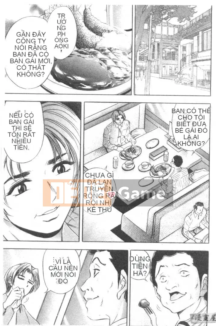 [Tanaka Koji] Chojo Takate 2