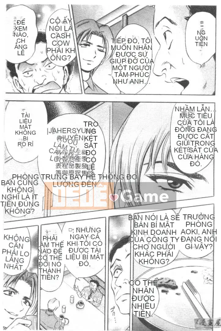 [Tanaka Koji] Chojo Takate 2