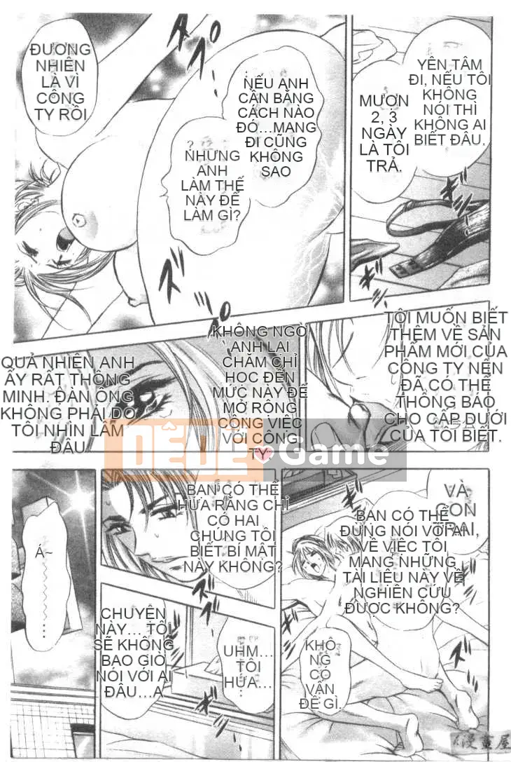 [Tanaka Koji] Chojo Takate 2