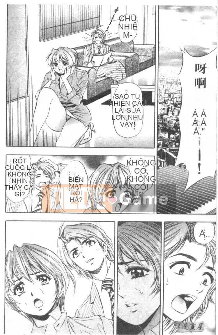 [Tanaka Koji] Chojo Takate 2