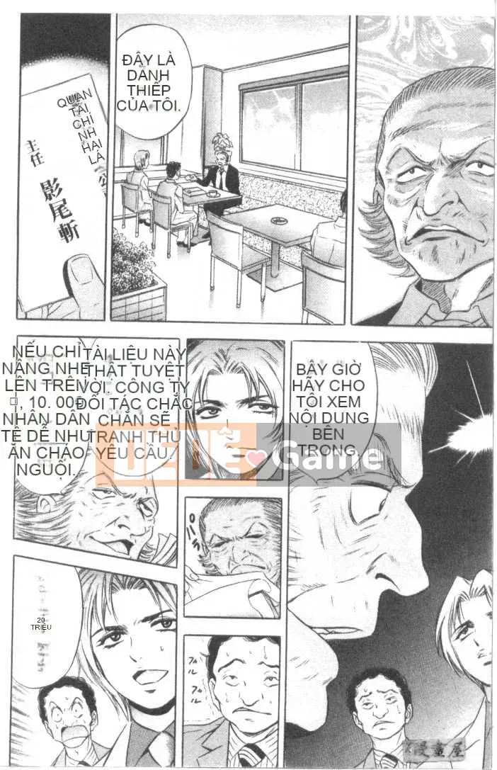 [Tanaka Koji] Chojo Takate 2