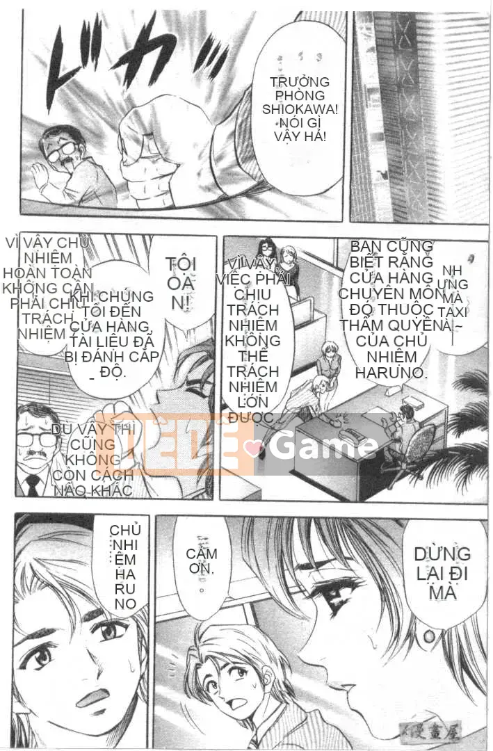 [Tanaka Koji] Chojo Takate 2