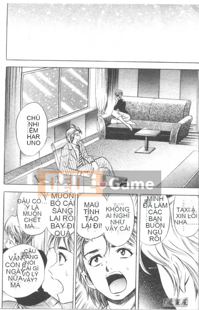 [Tanaka Koji] Chojo Takate 2