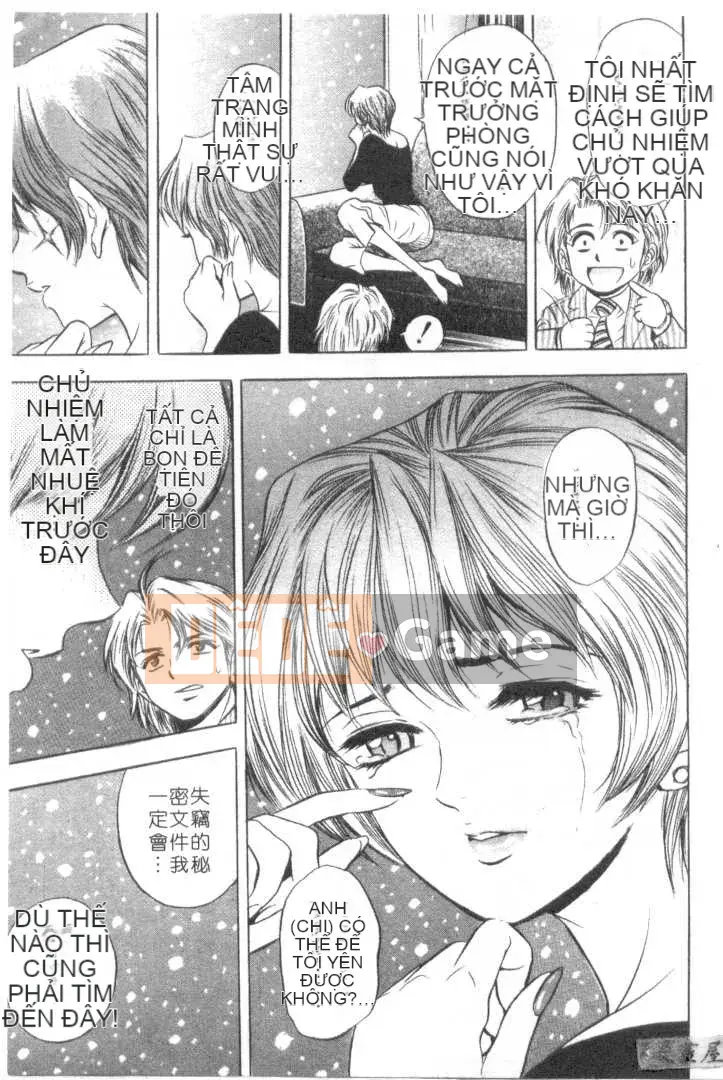 [Tanaka Koji] Chojo Takate 2