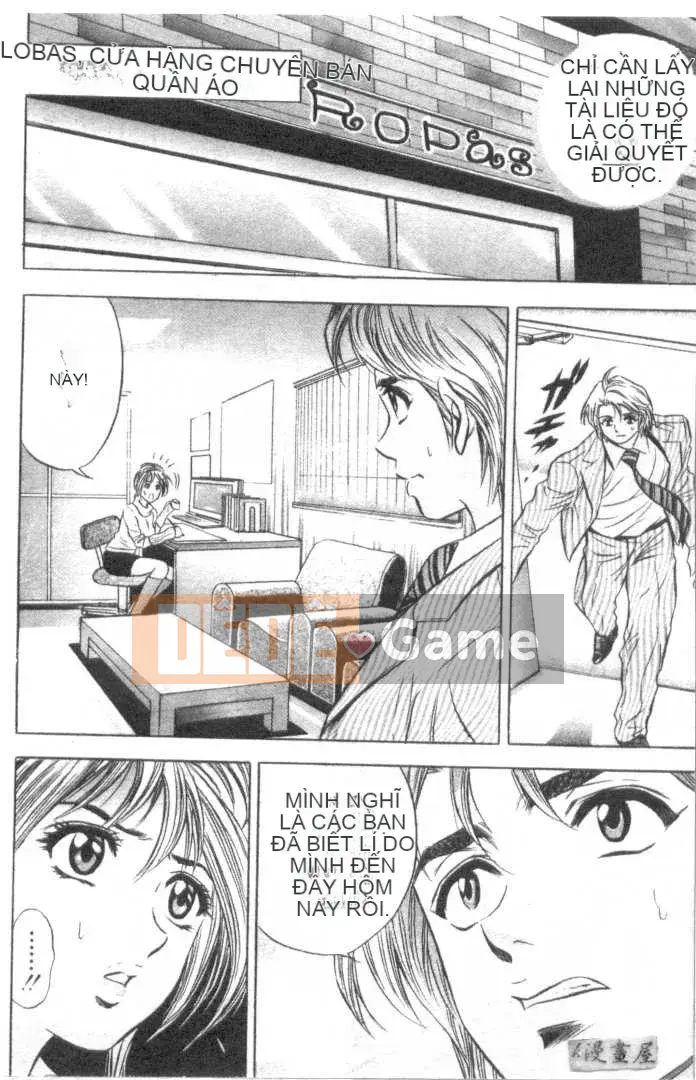 [Tanaka Koji] Chojo Takate 2