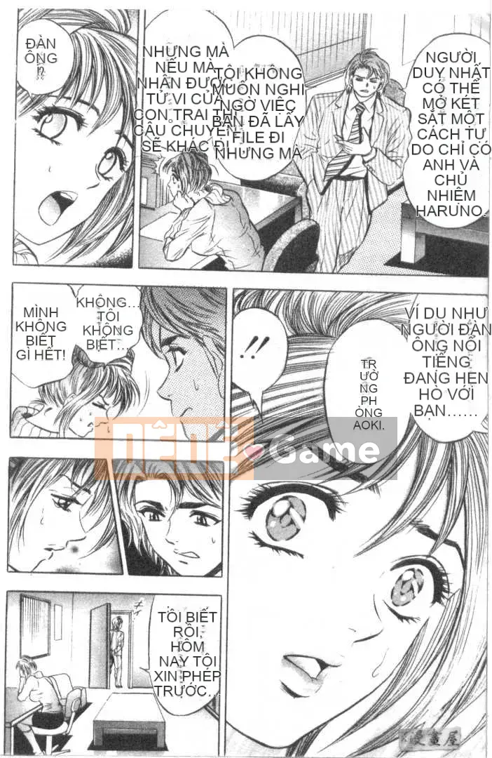 [Tanaka Koji] Chojo Takate 2