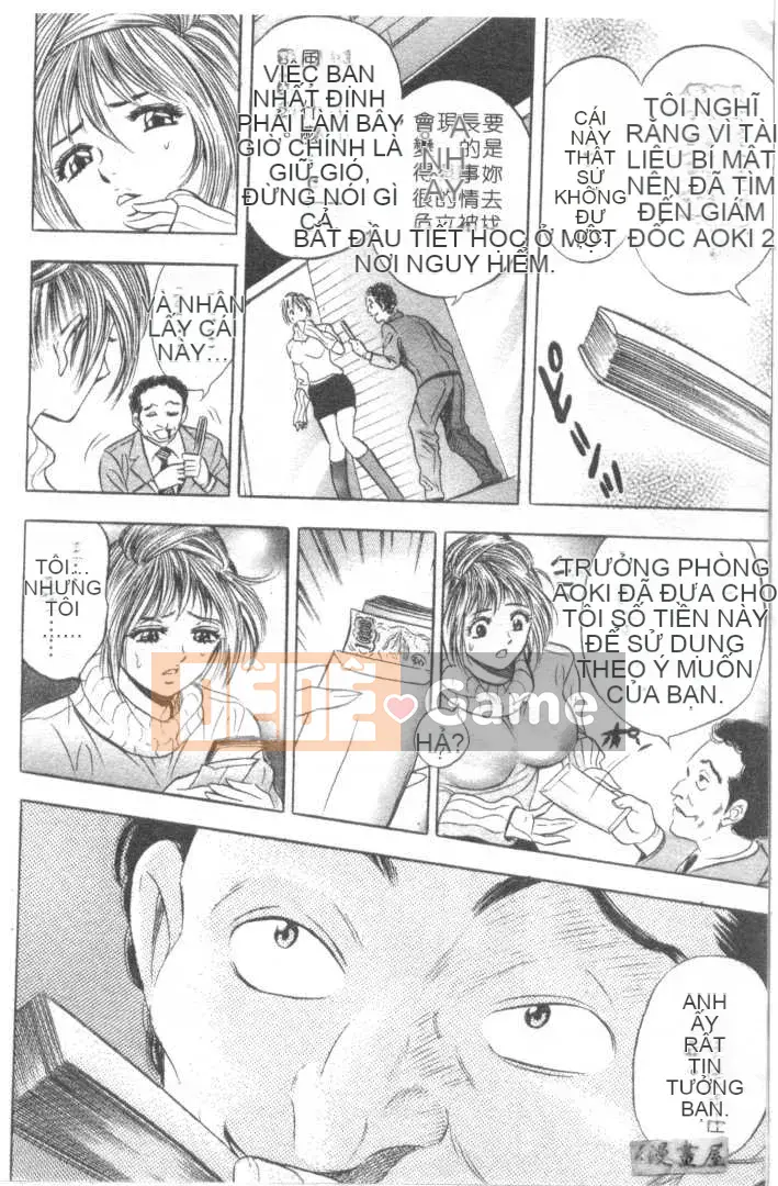 [Tanaka Koji] Chojo Takate 2