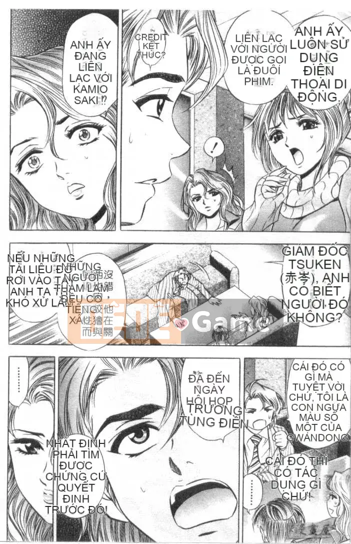 [Tanaka Koji] Chojo Takate 2