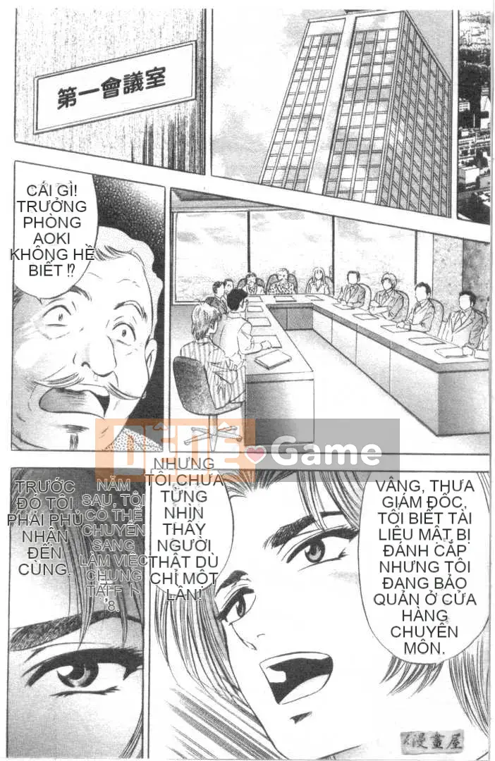 [Tanaka Koji] Chojo Takate 2