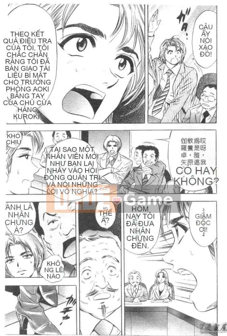 [Tanaka Koji] Chojo Takate 2