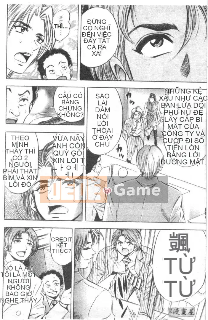 [Tanaka Koji] Chojo Takate 2