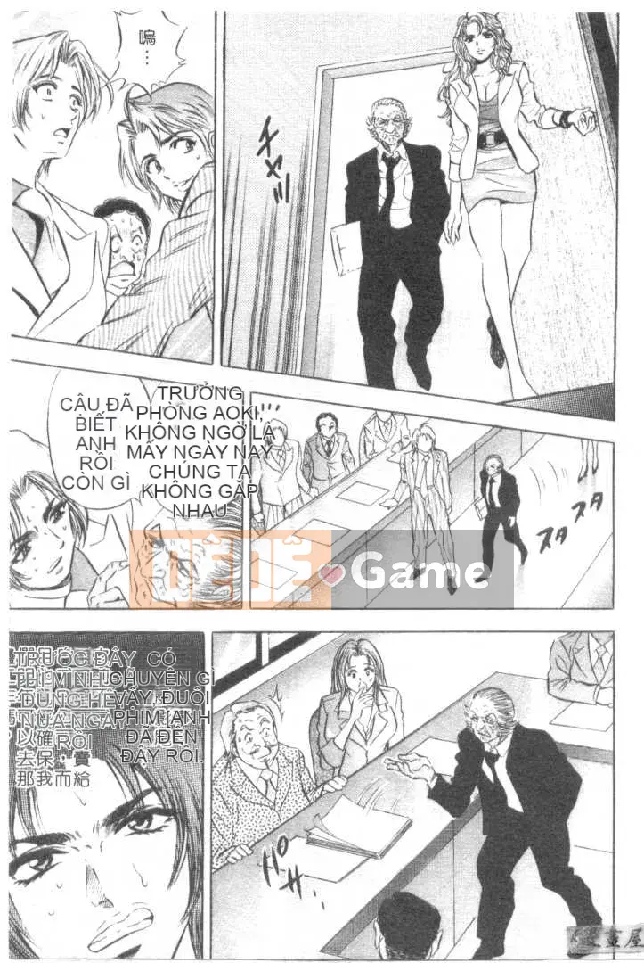 [Tanaka Koji] Chojo Takate 2