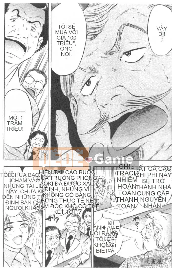 [Tanaka Koji] Chojo Takate 2