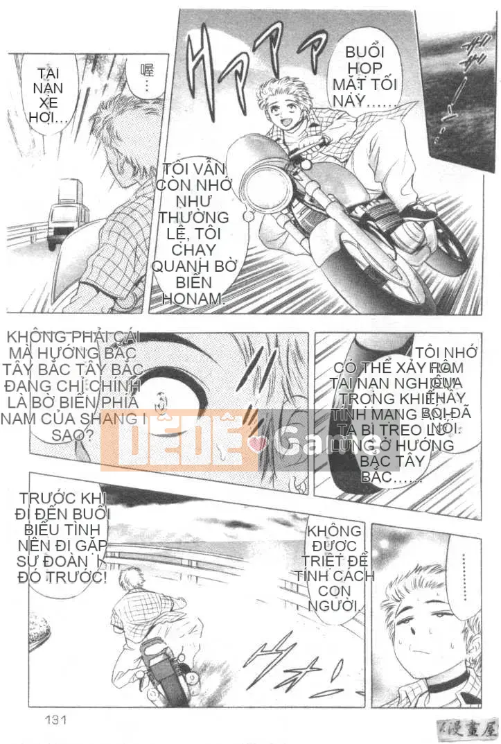 [Tanaka Koji] Chojo Takate 2