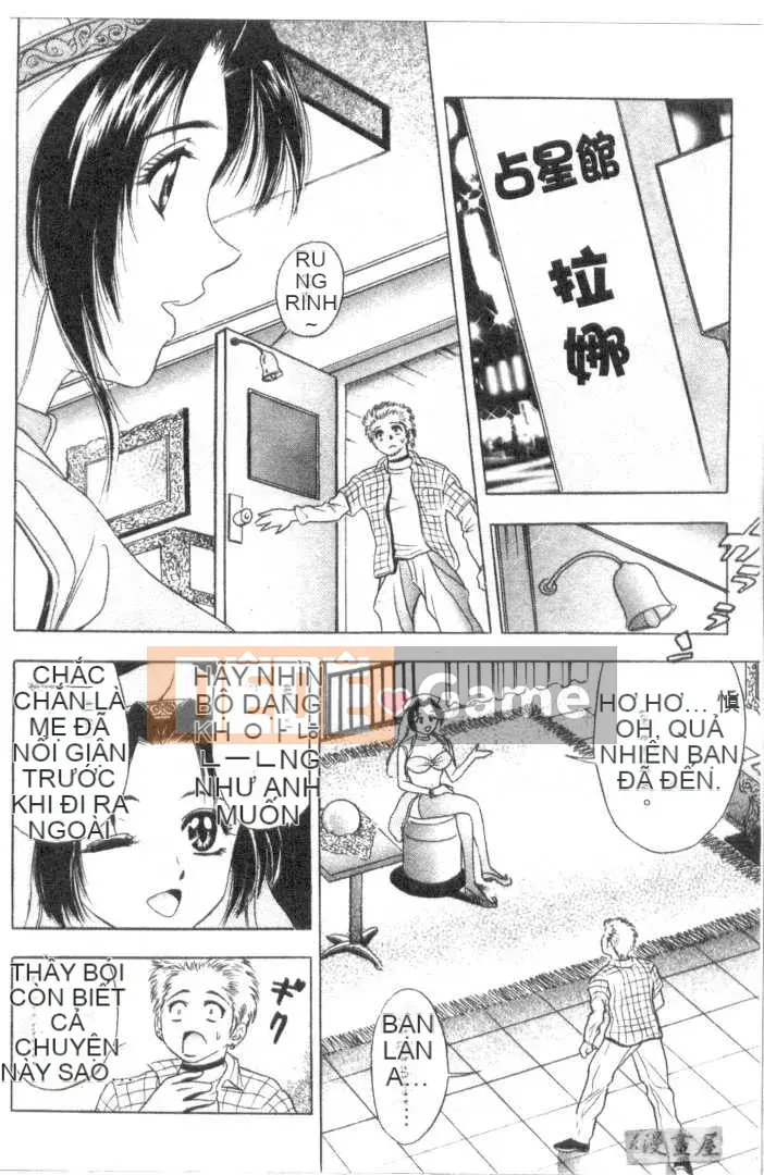 [Tanaka Koji] Chojo Takate 2