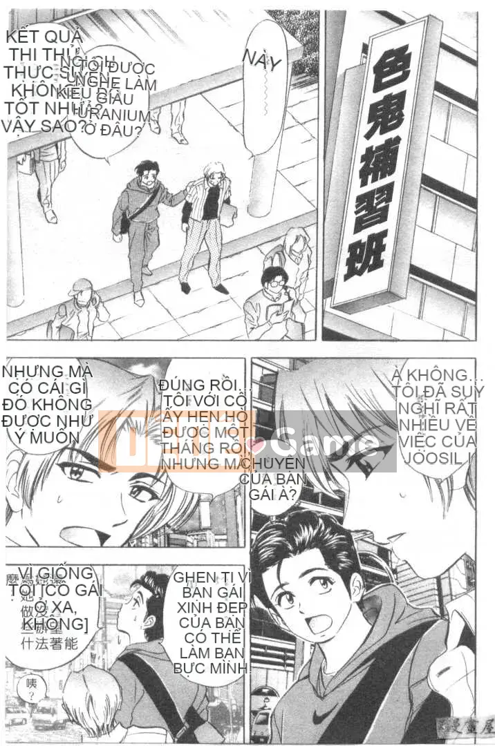 [Tanaka Koji] Chojo Takate 2