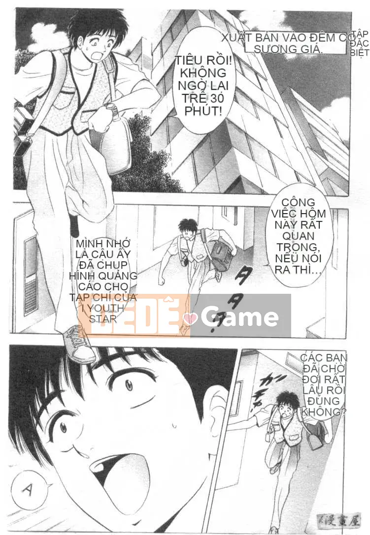 [Tanaka Koji] Chojo Takate 2