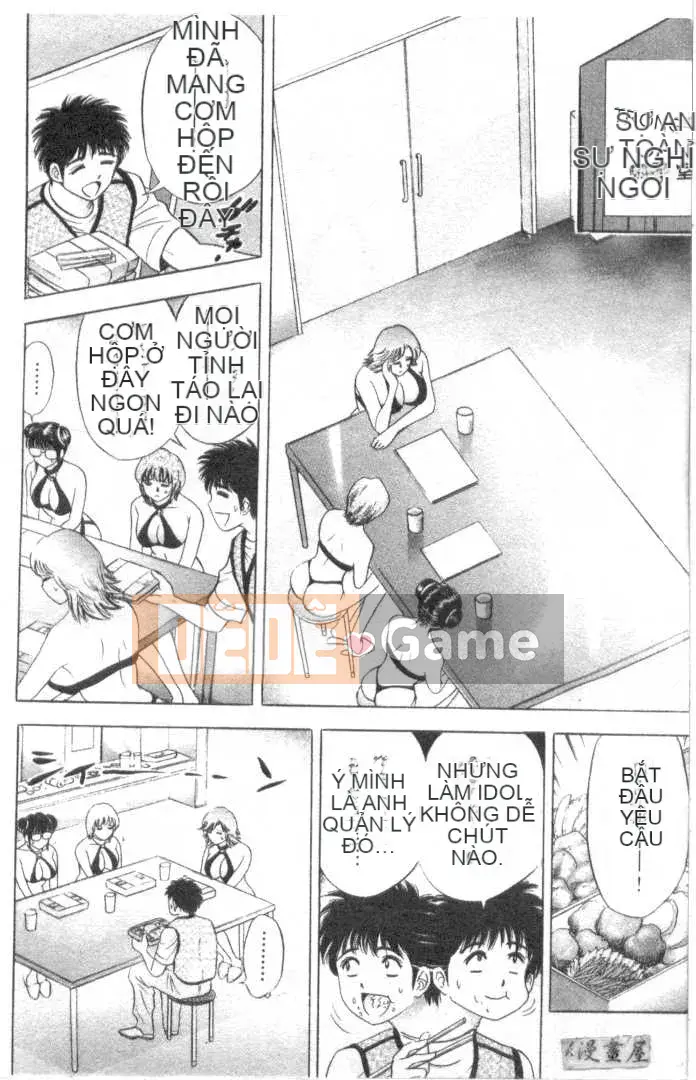 [Tanaka Koji] Chojo Takate 2