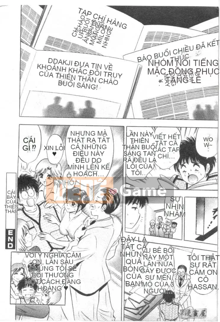 [Tanaka Koji] Chojo Takate 2