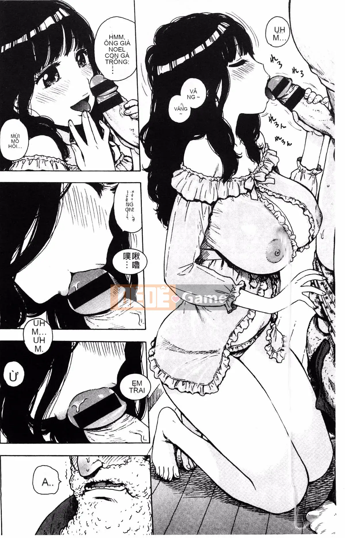 [Karuma Tatsurou] Fushidara Biyori