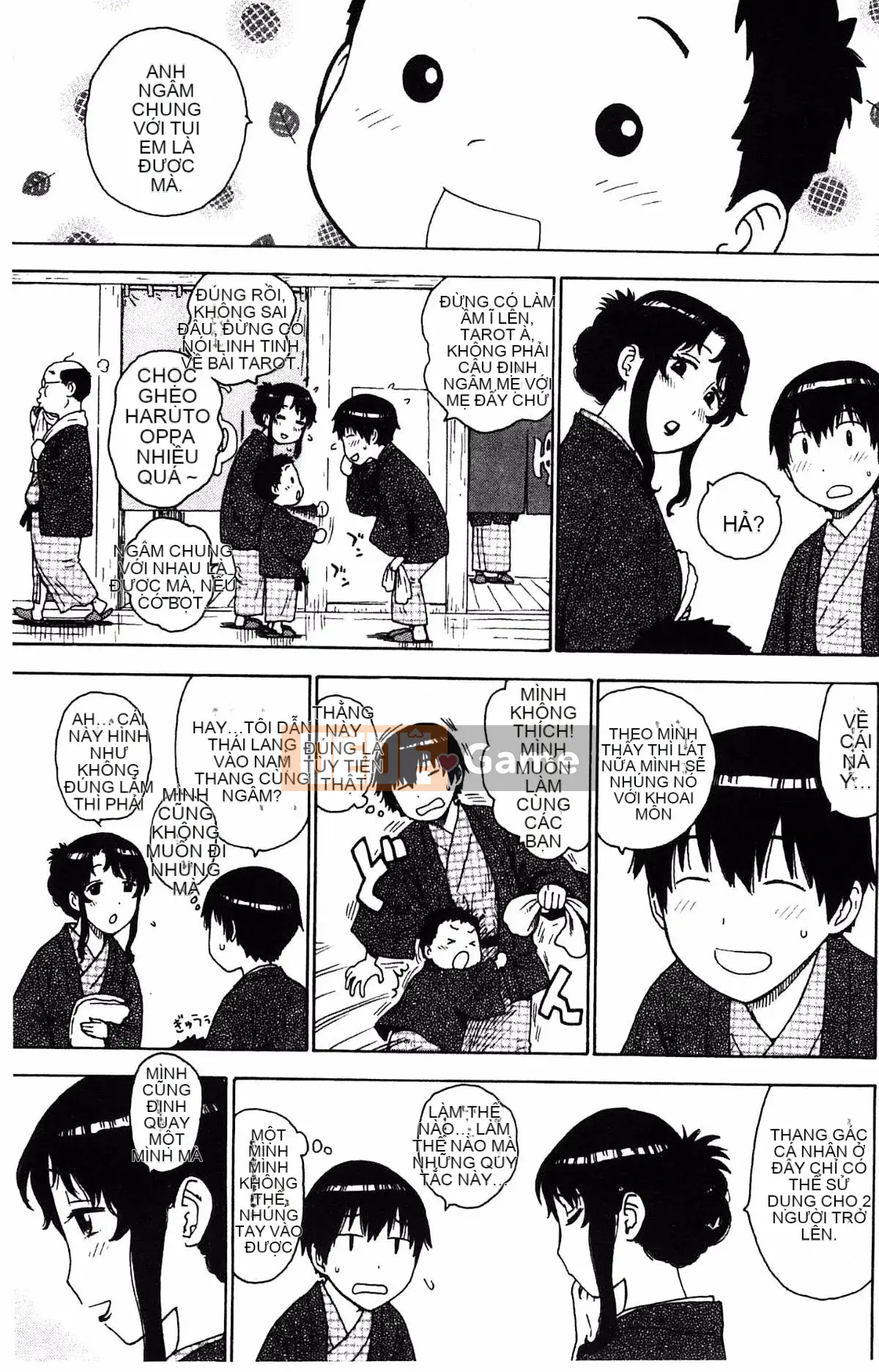 [Karuma Tatsurou] Fushidara Biyori