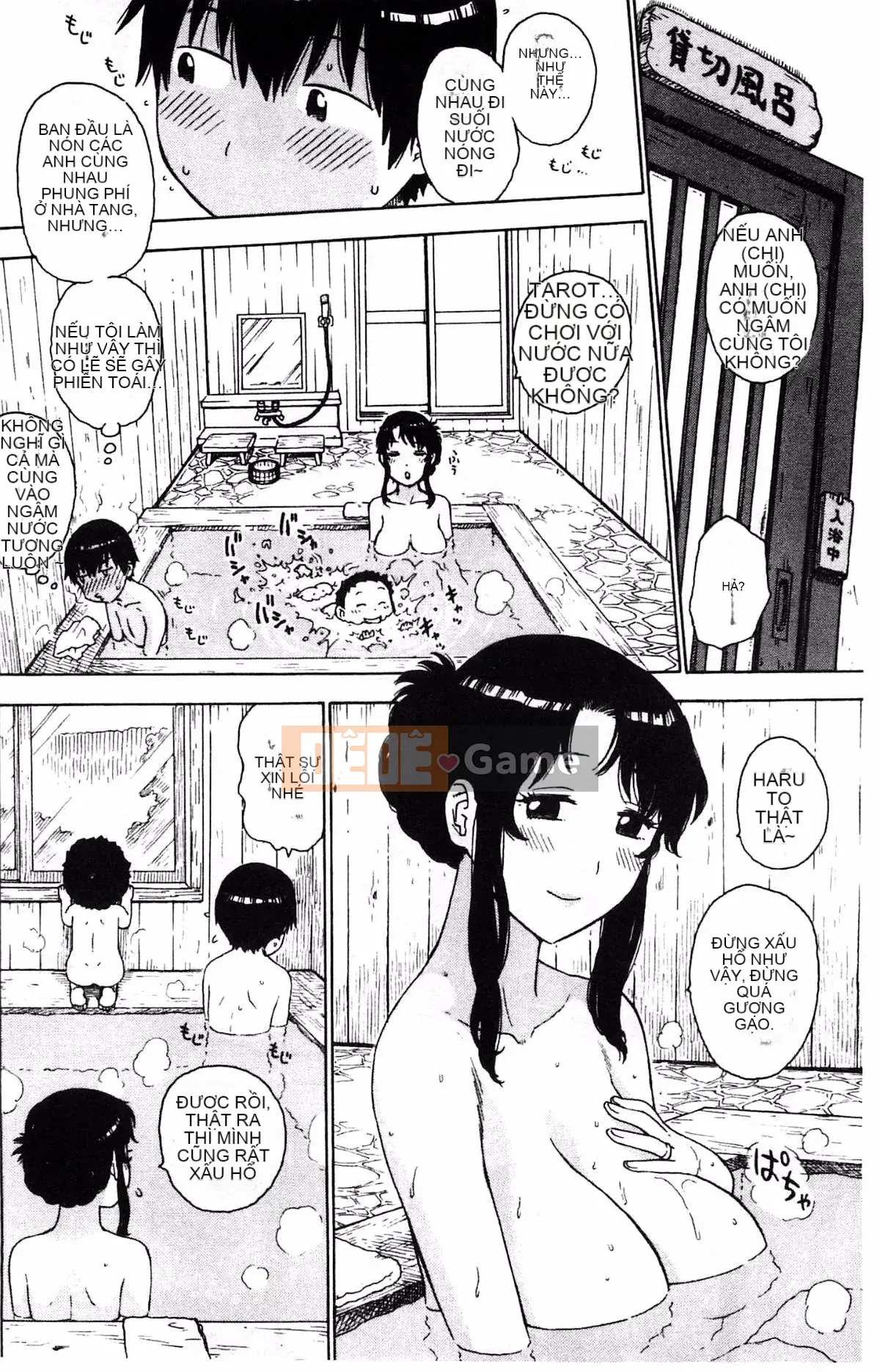 [Karuma Tatsurou] Fushidara Biyori