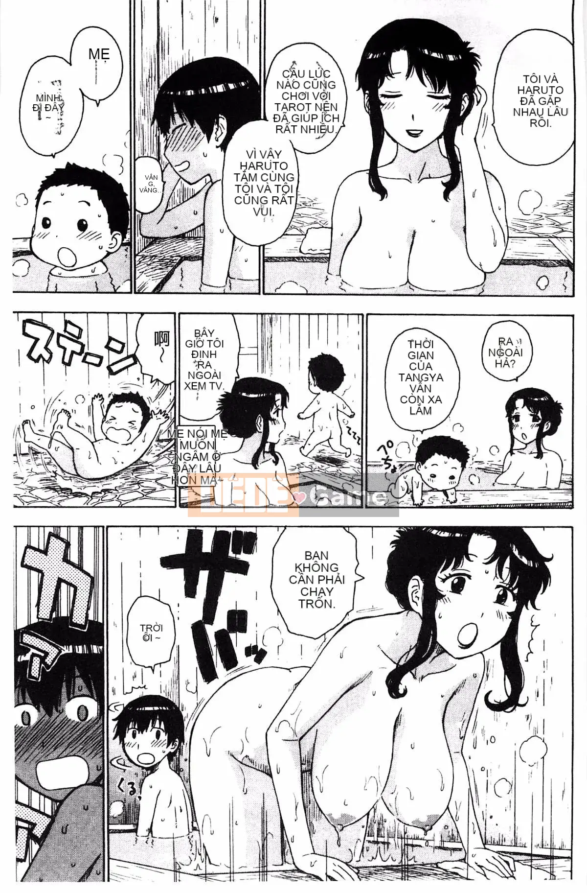 [Karuma Tatsurou] Fushidara Biyori