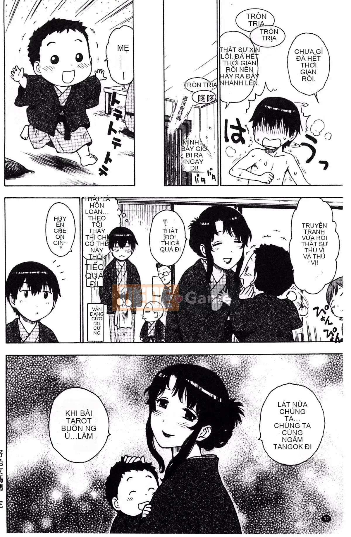 [Karuma Tatsurou] Fushidara Biyori