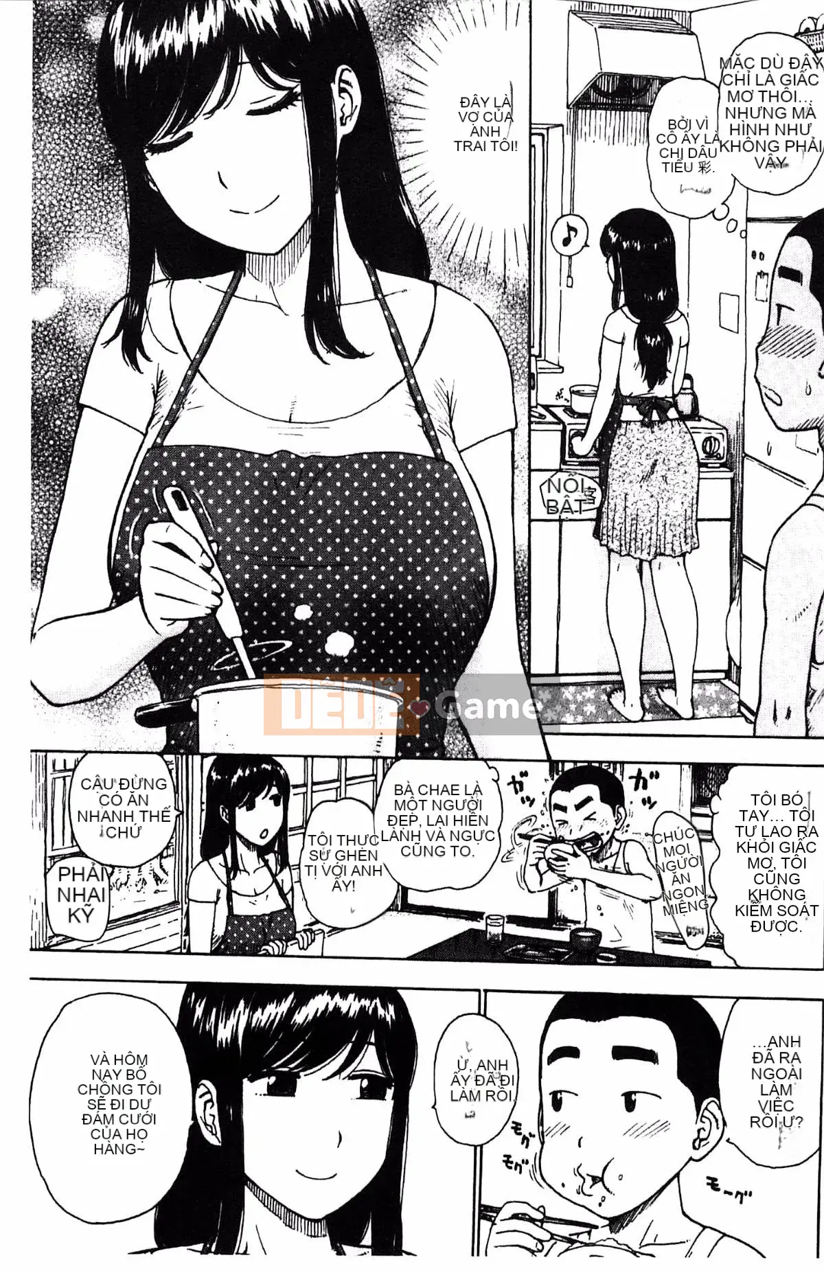 [Karuma Tatsurou] Fushidara Biyori