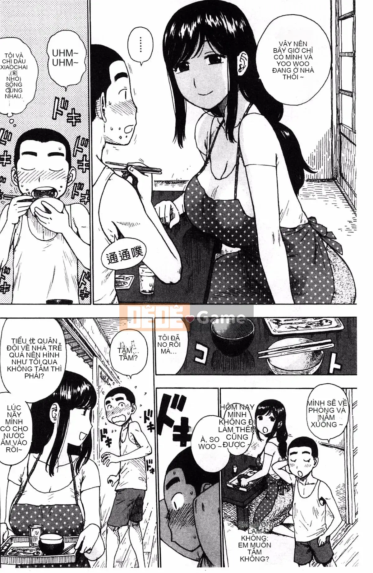 [Karuma Tatsurou] Fushidara Biyori