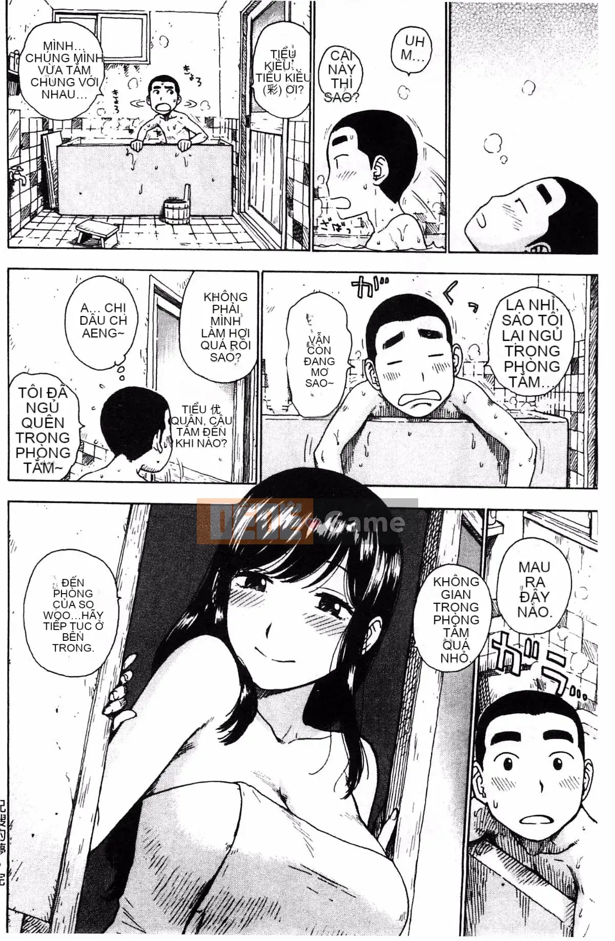 [Karuma Tatsurou] Fushidara Biyori