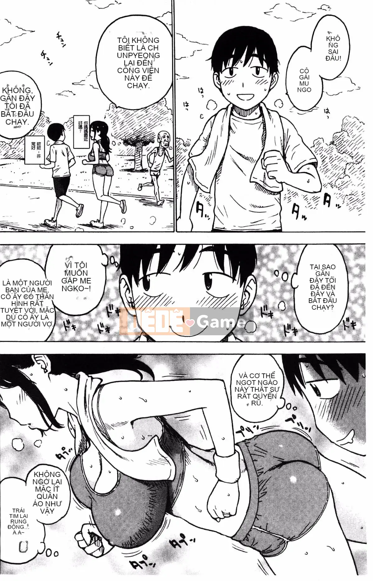 [Karuma Tatsurou] Fushidara Biyori