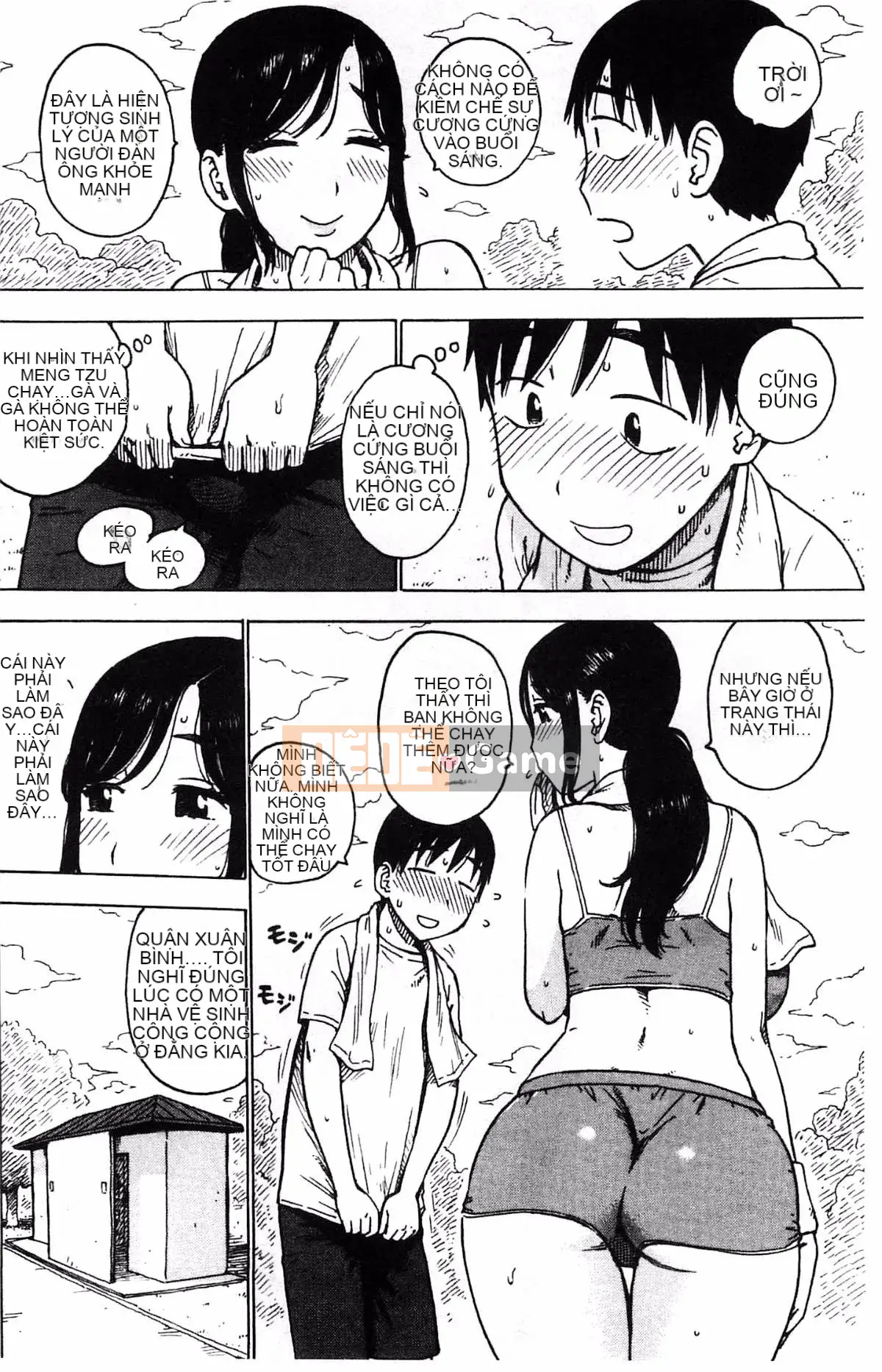 [Karuma Tatsurou] Fushidara Biyori