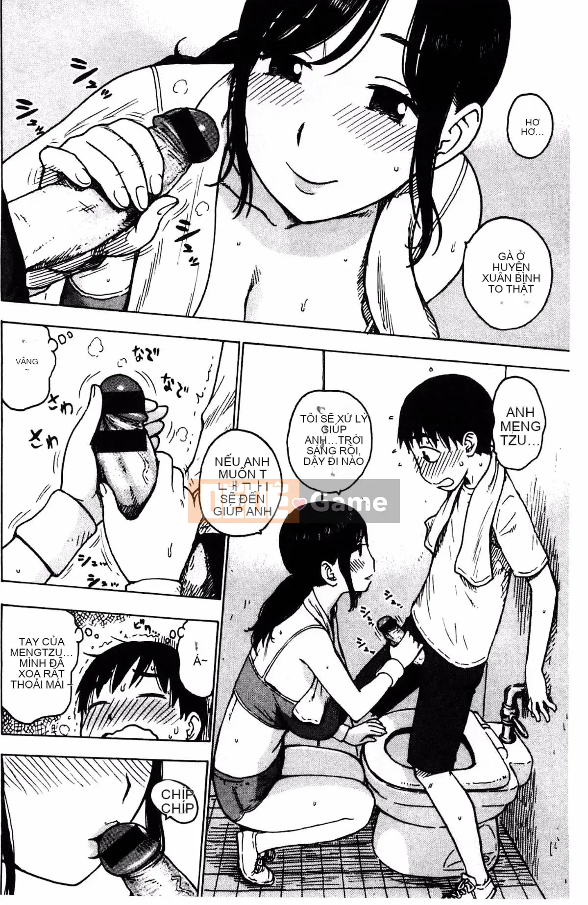 [Karuma Tatsurou] Fushidara Biyori