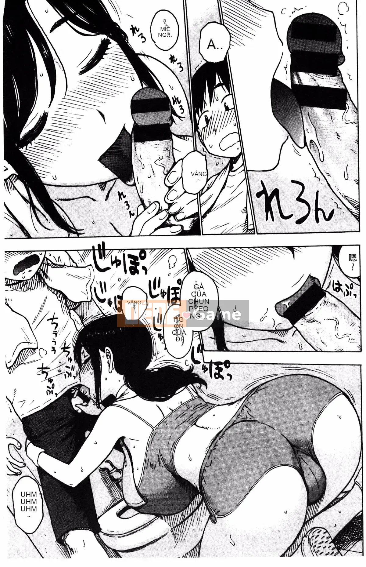 [Karuma Tatsurou] Fushidara Biyori