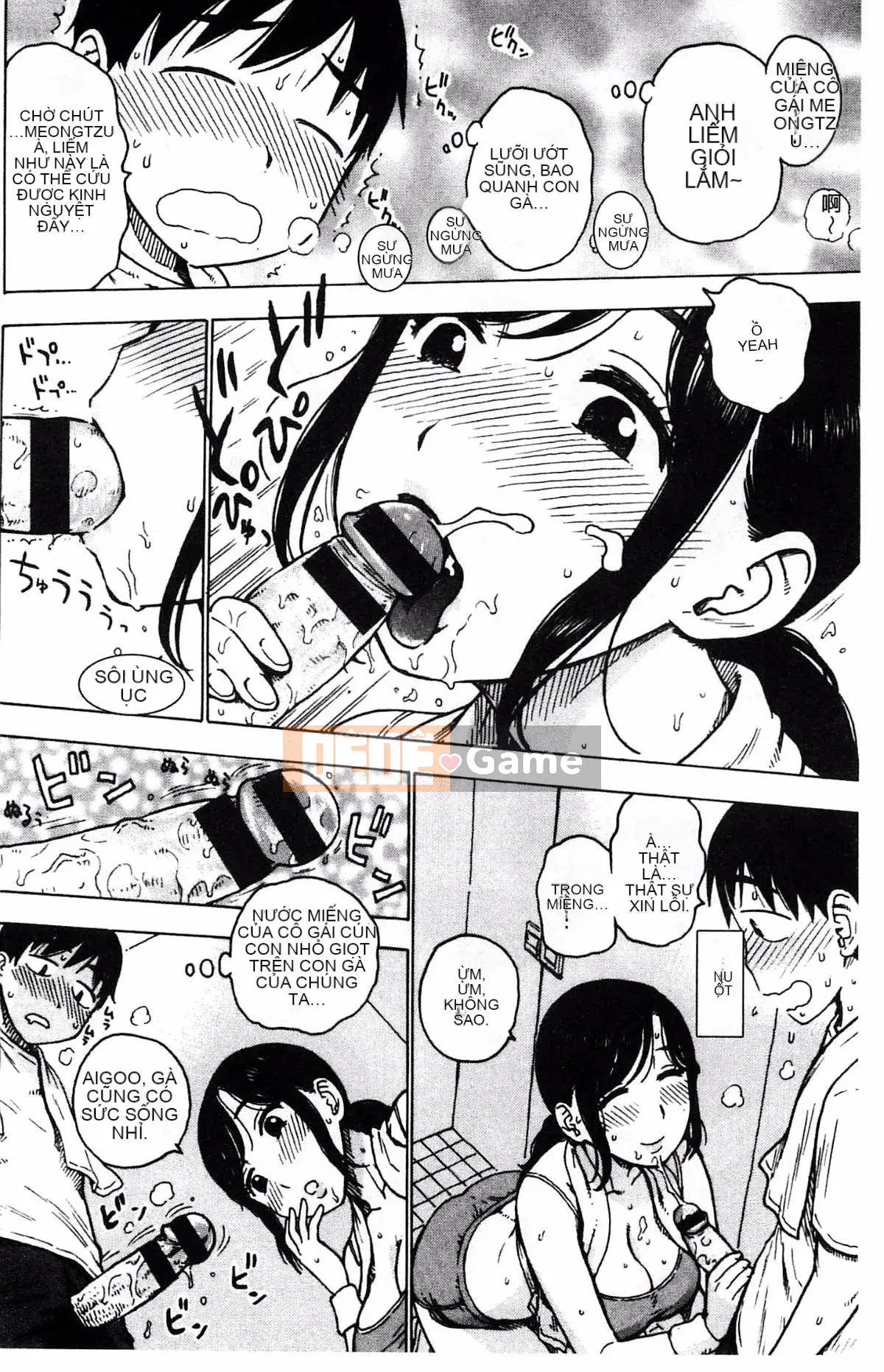 [Karuma Tatsurou] Fushidara Biyori