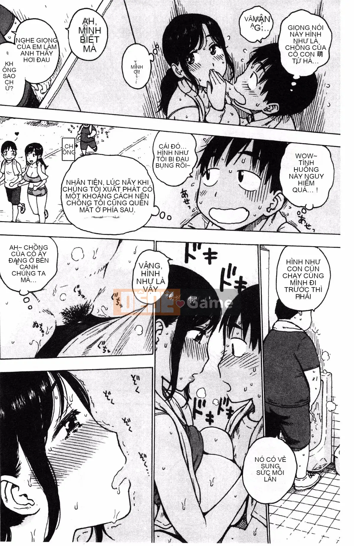 [Karuma Tatsurou] Fushidara Biyori