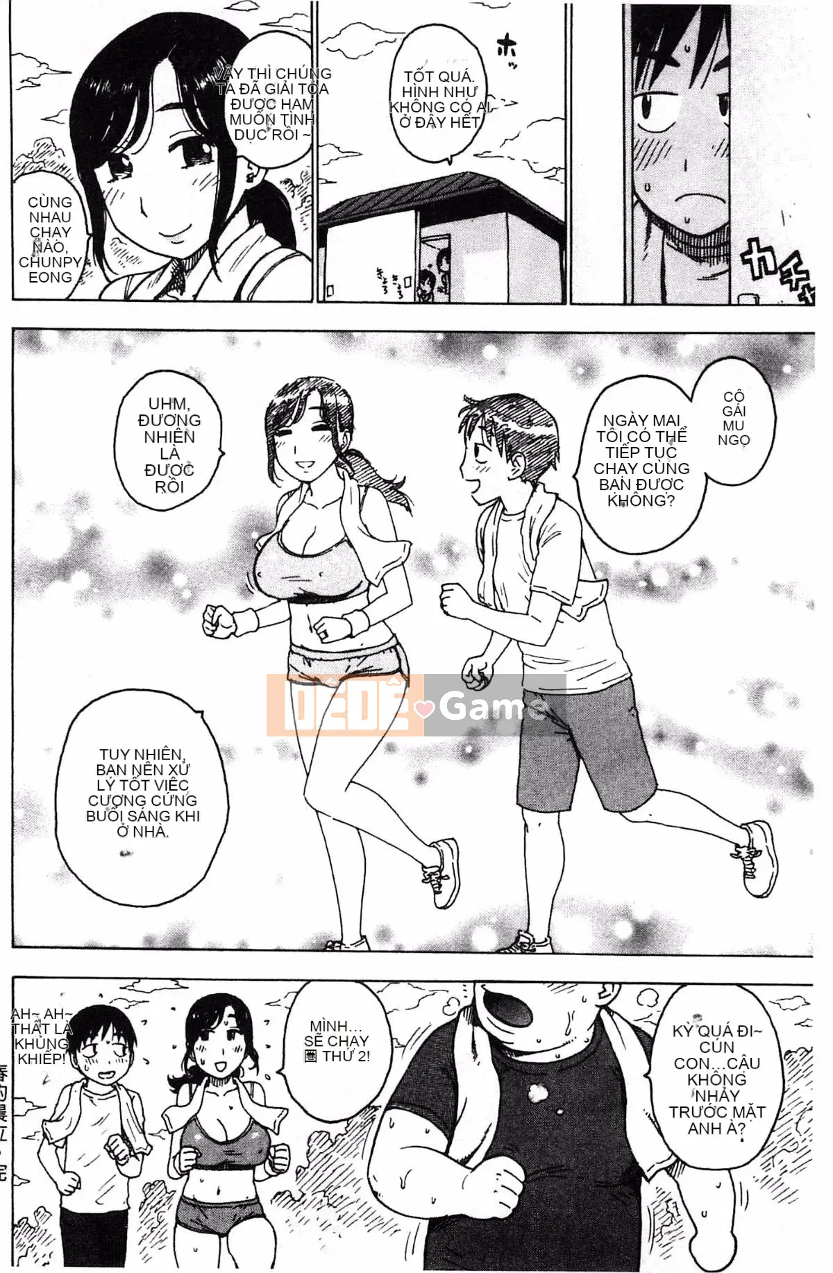 [Karuma Tatsurou] Fushidara Biyori