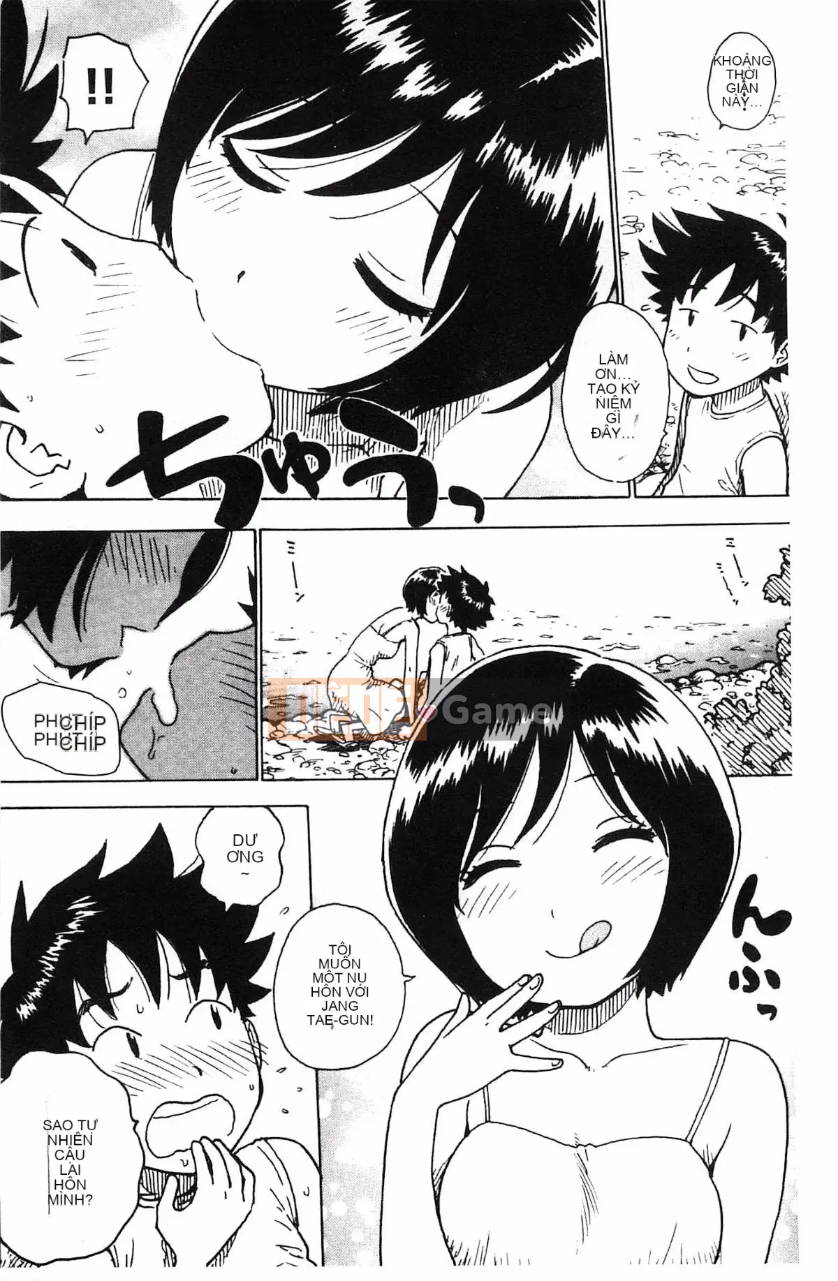 [Karuma Tatsurou] Fushidara Biyori