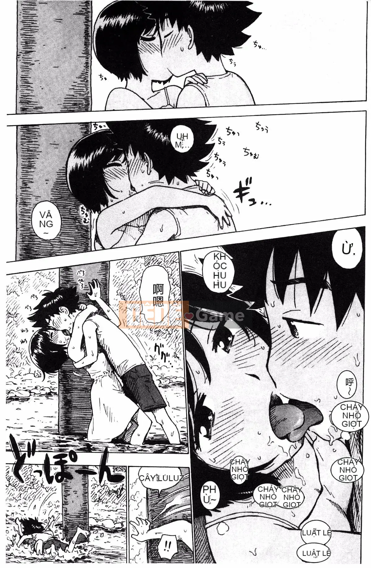 [Karuma Tatsurou] Fushidara Biyori