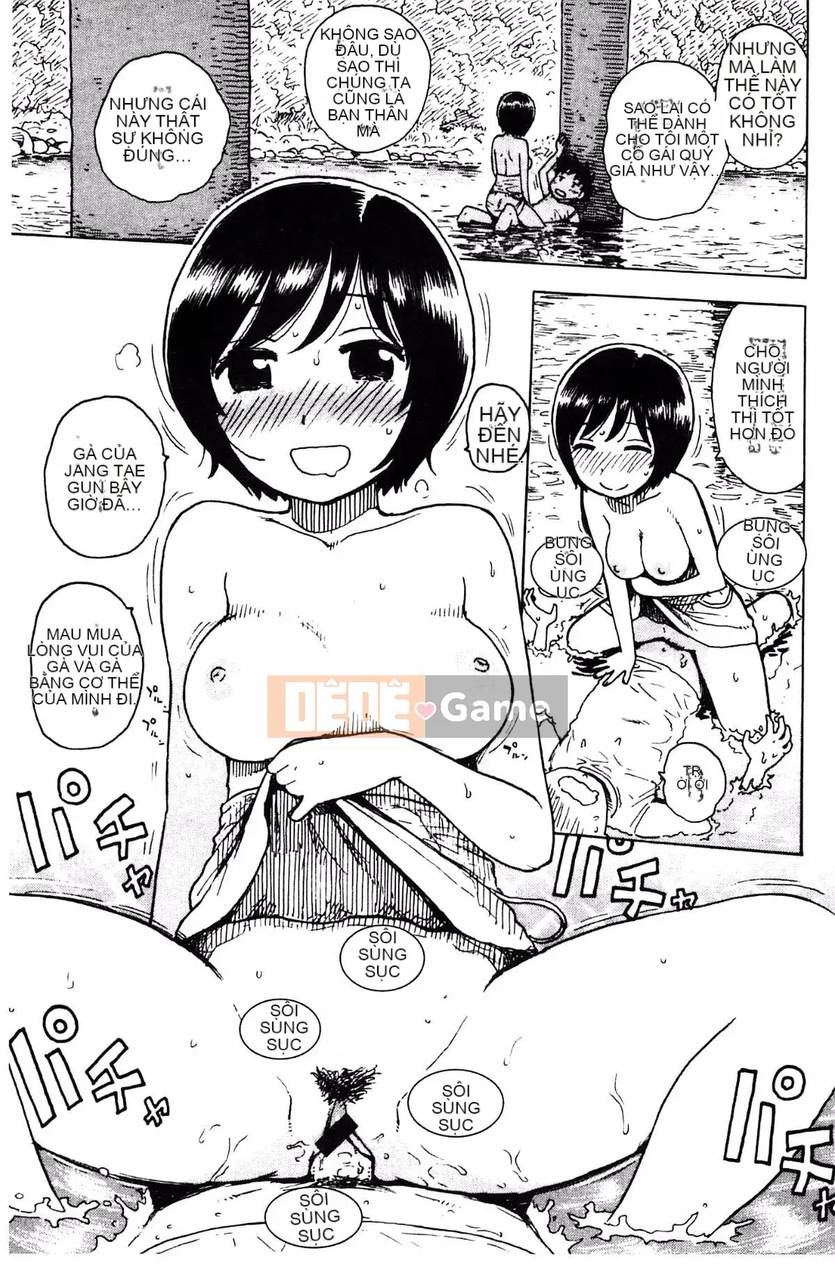 [Karuma Tatsurou] Fushidara Biyori