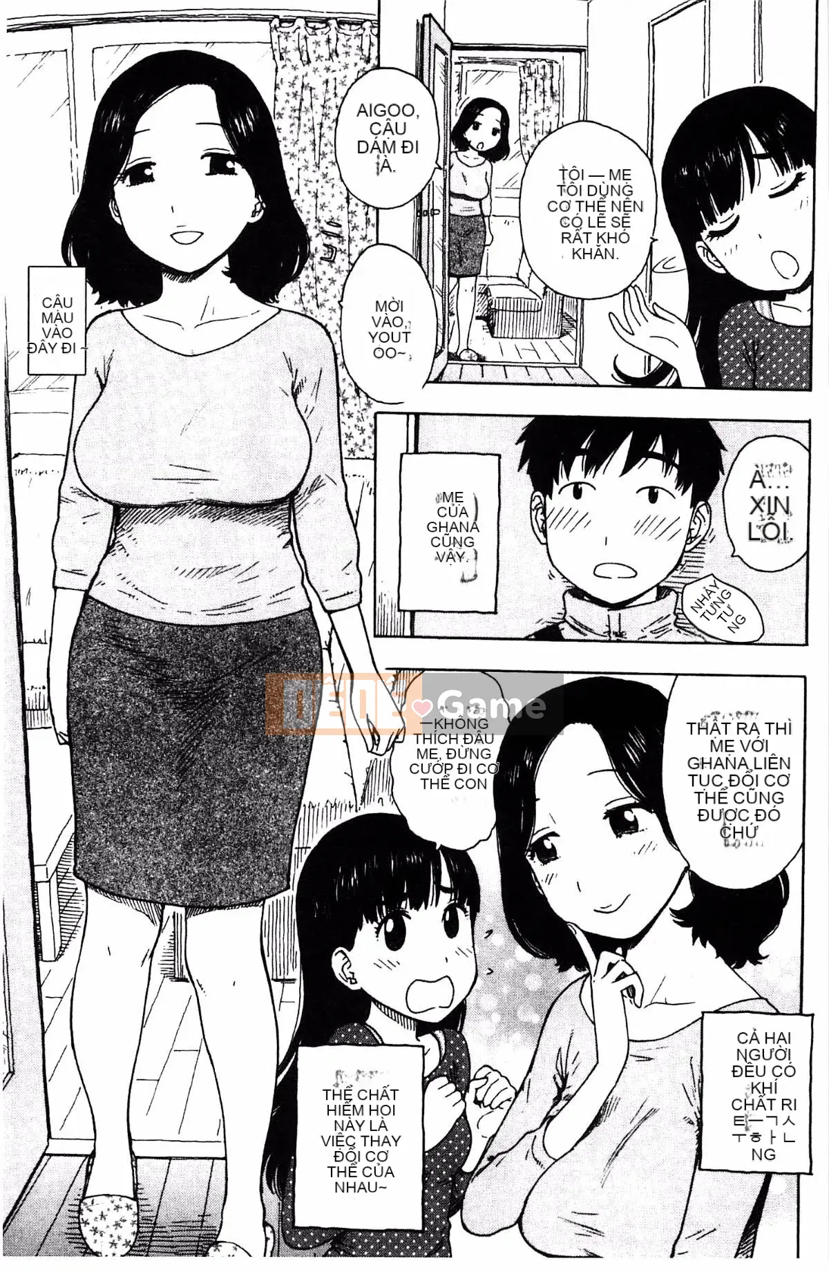 [Karuma Tatsurou] Fushidara Biyori