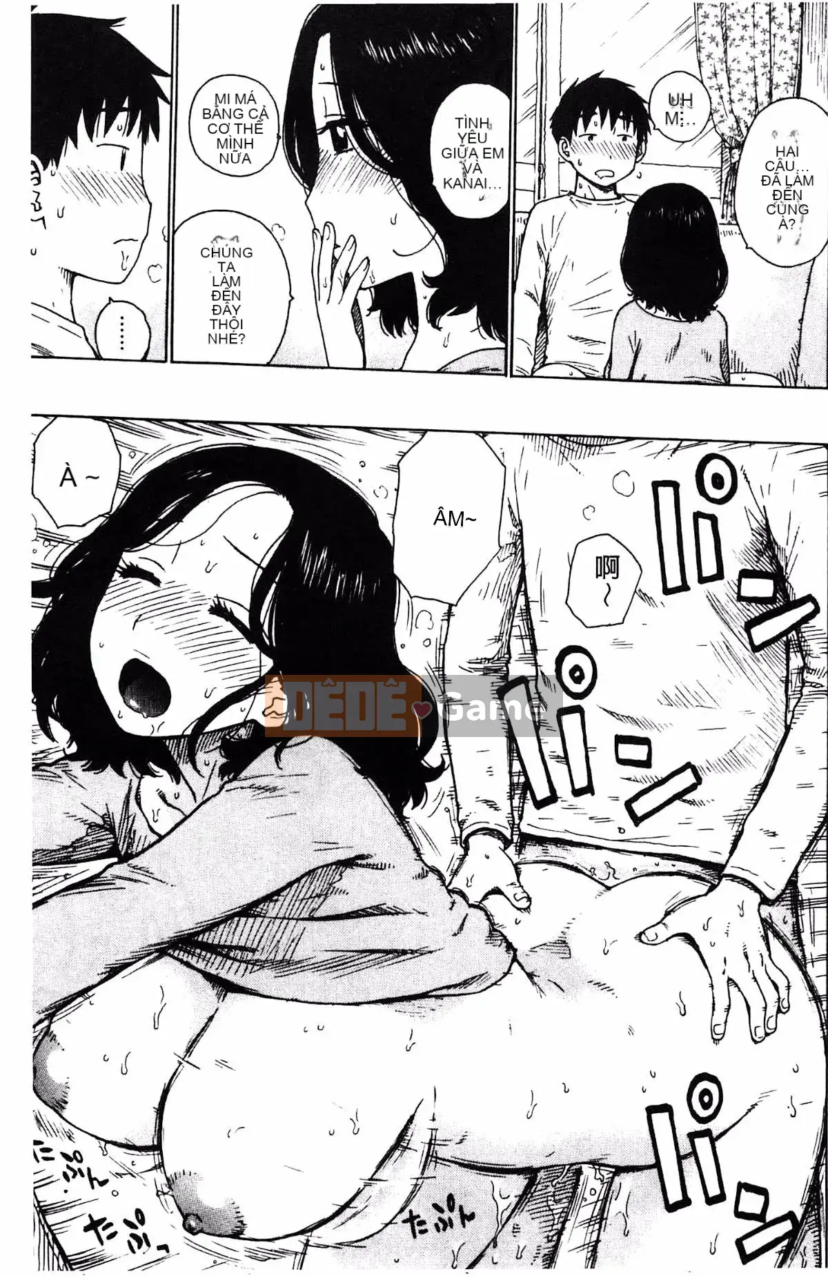 [Karuma Tatsurou] Fushidara Biyori