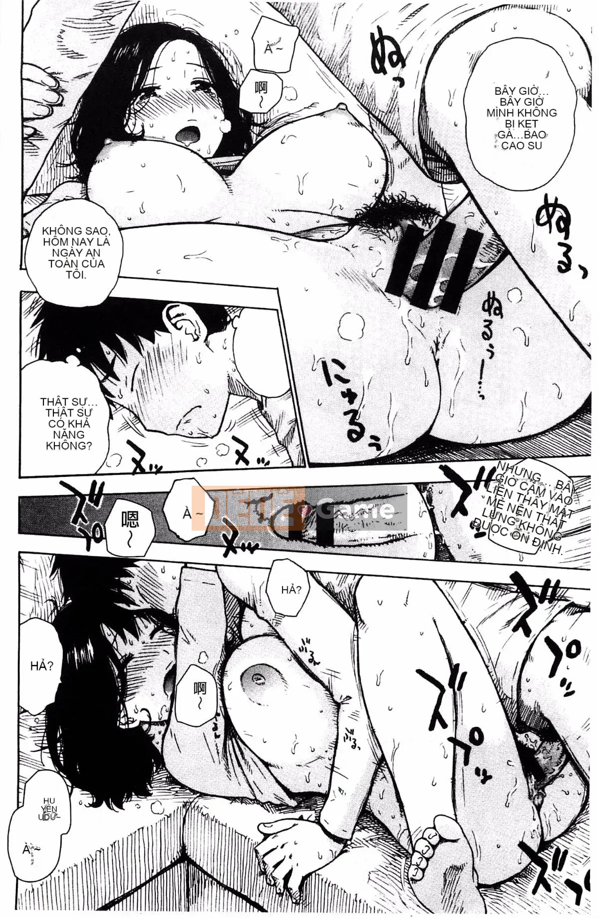 [Karuma Tatsurou] Fushidara Biyori