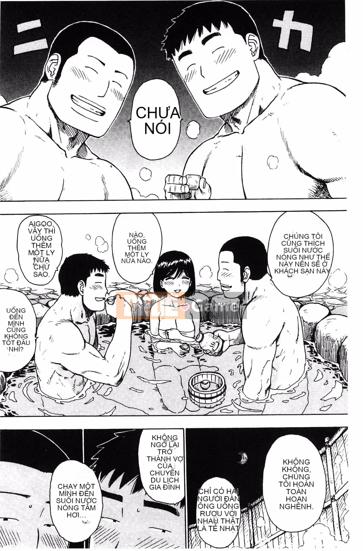 [Karuma Tatsurou] Fushidara Biyori